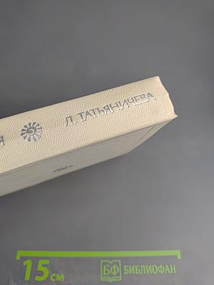 Корабельный бор