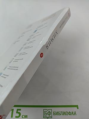 Химия для 9 класса