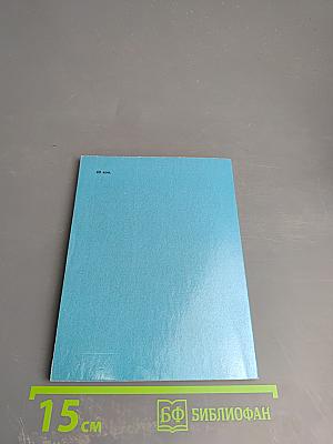 Пенаты. Музей-усадьба И. Е. Репина