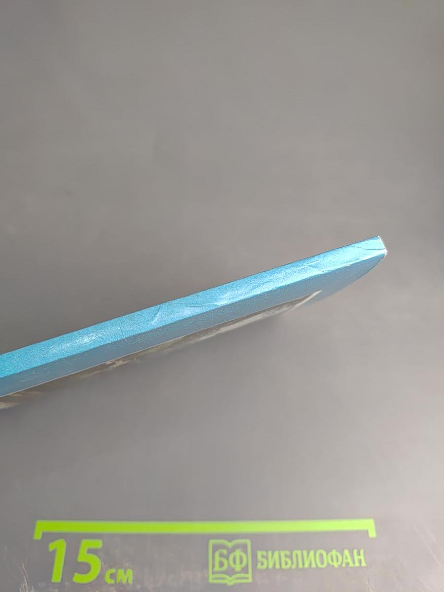 Пенаты. Музей-усадьба И. Е. Репина