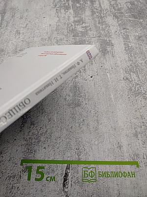 Обществознание, 7 класс