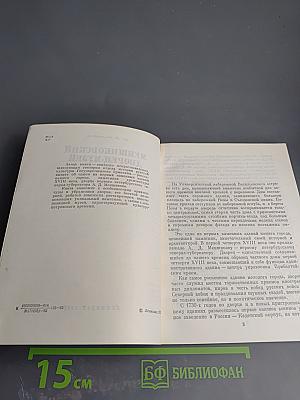 Меншиковский дворец-музей