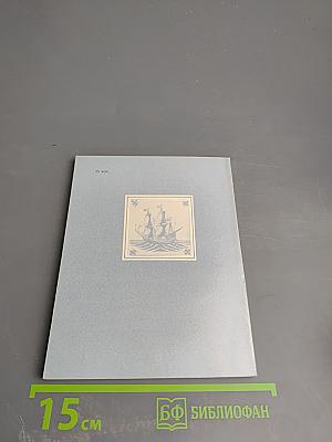 Меншиковский дворец-музей