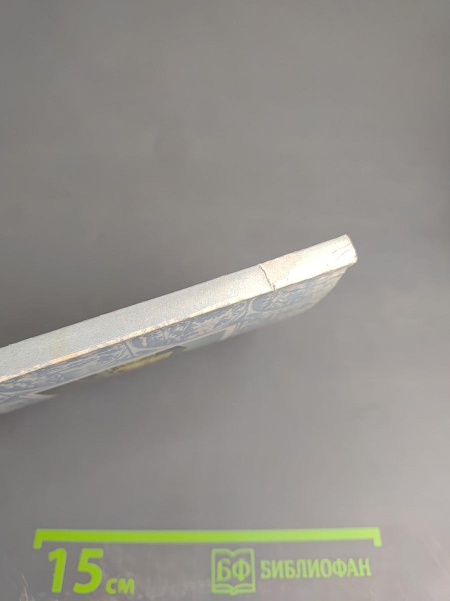 Меншиковский дворец-музей