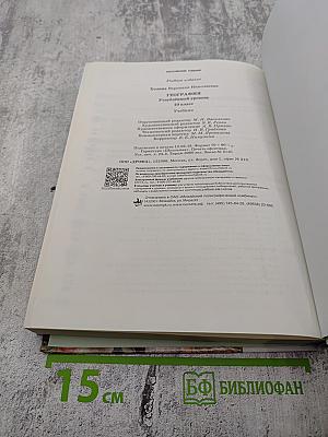 География Углубленный уровень 10 класс