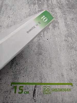 География. Углубленный уровень. 10 класс