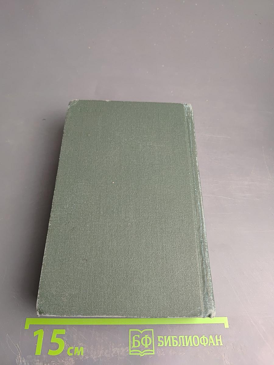 Русско-английский словарь