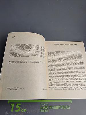 Большой проспект Васильевского острова