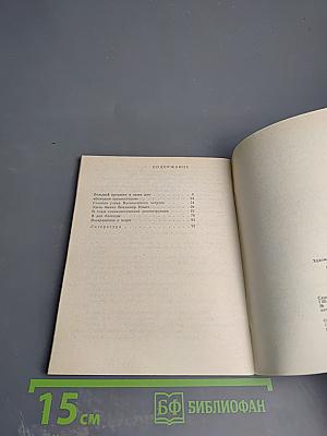 Большой проспект Васильевского острова