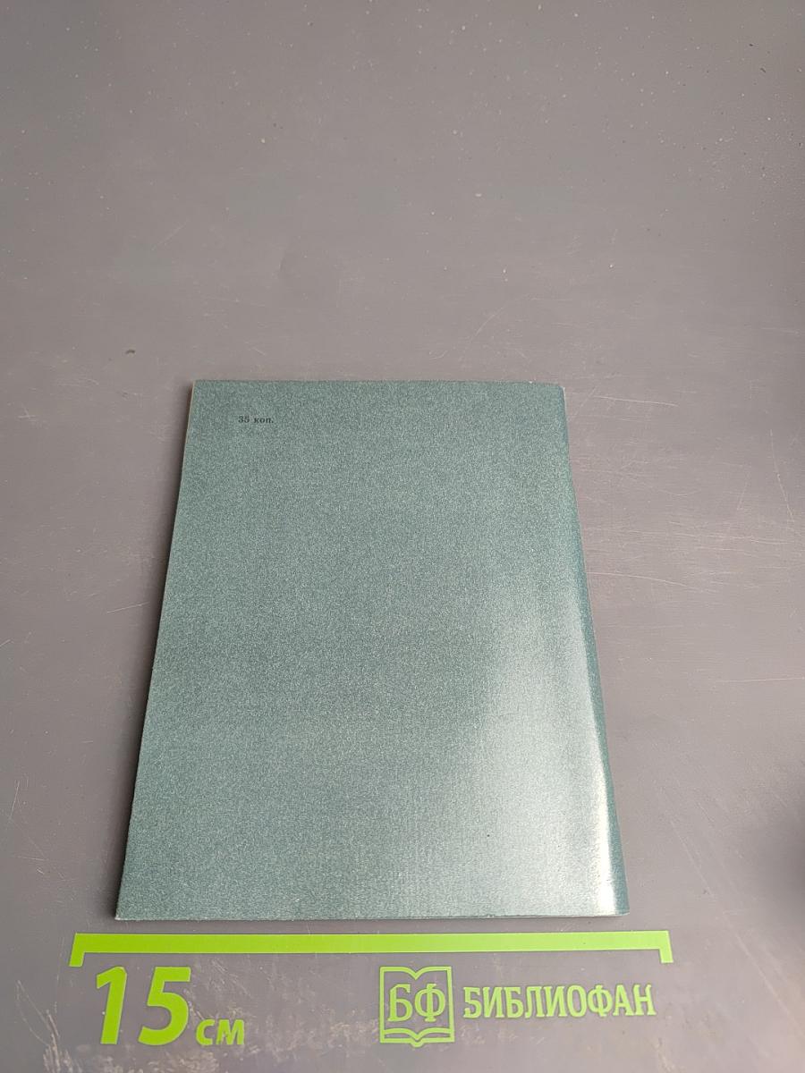 Большой проспект Васильевского острова