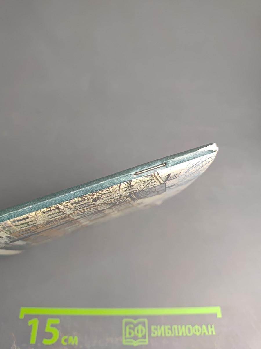 Большой проспект Васильевского острова