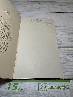 Роберт Вуд: Современный чародей физической лаборатории