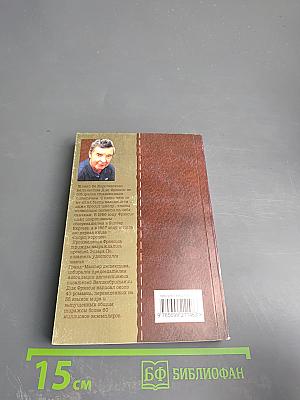 Высокие ставки