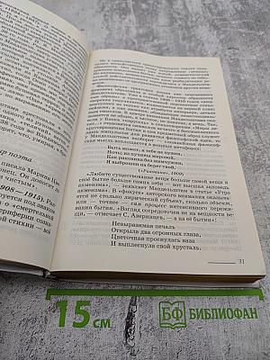 Литература. 11 класс. Часть 2. Углубленный уровень