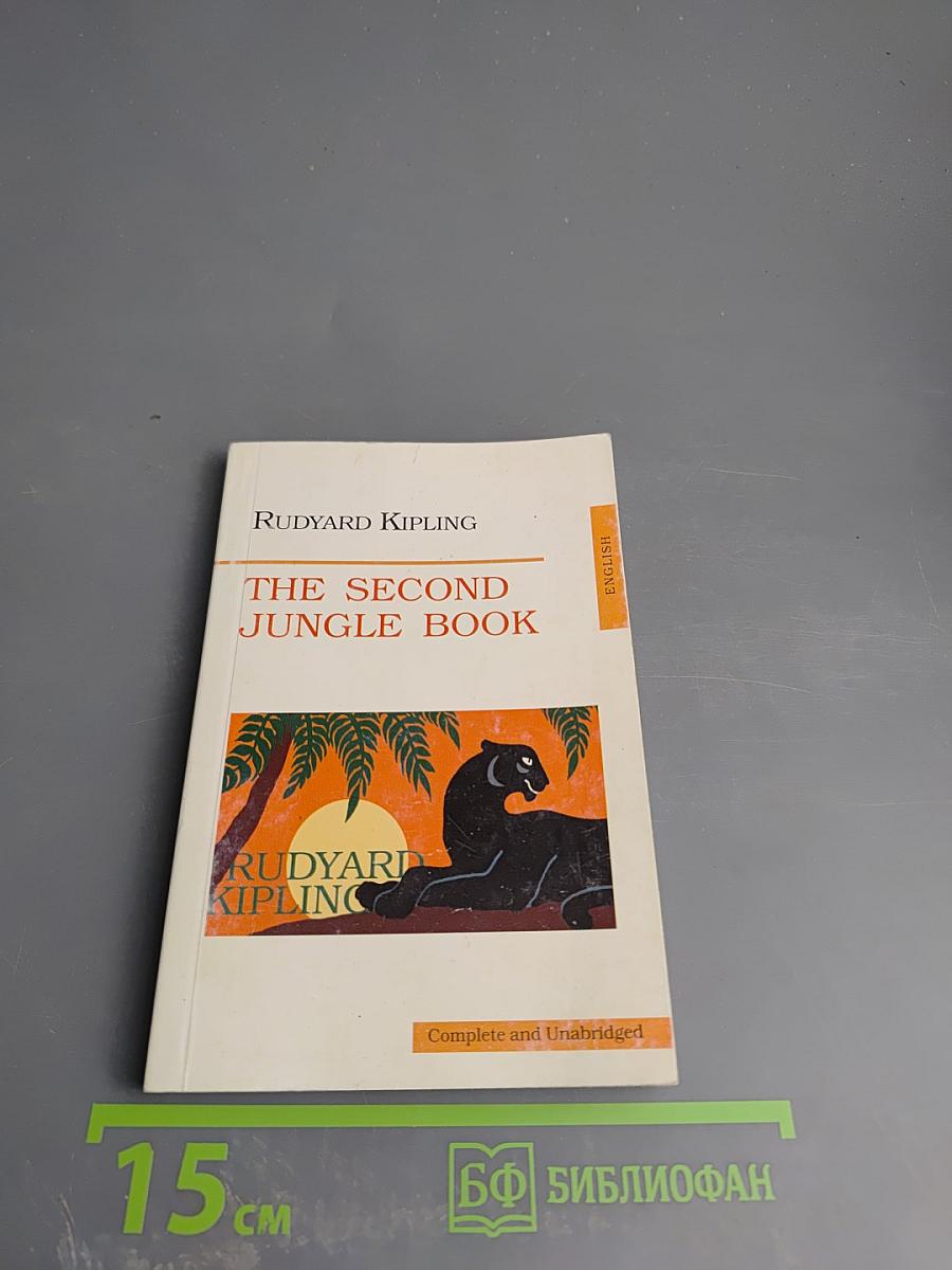 The Second Jungle Book