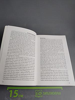 The Second Jungle Book