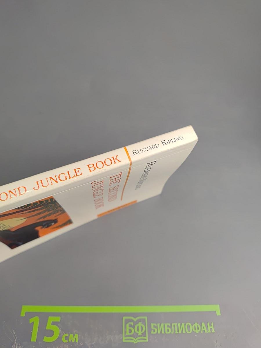 The Second Jungle Book