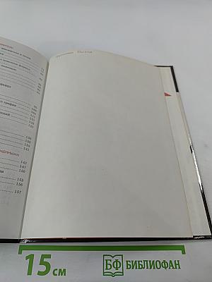 Алгебра 7 класс