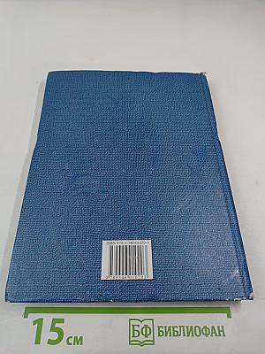 Всеобщая история XX - начало XXI века, 11 класс