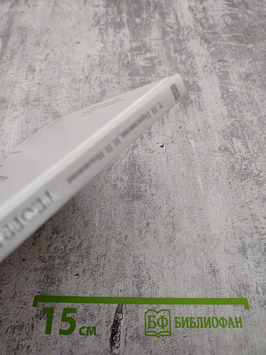 География. Начальный курс. Учебник для 6 класса