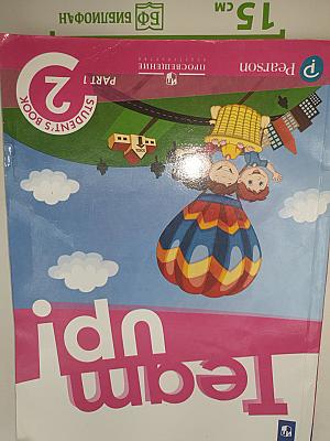 Team Up! Английский язык. Учебник для 2 класса. Student's Book. Часть 1