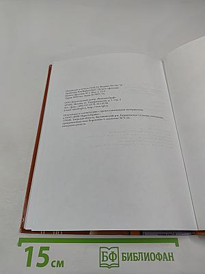 Химия 11 класс Базовый уровень