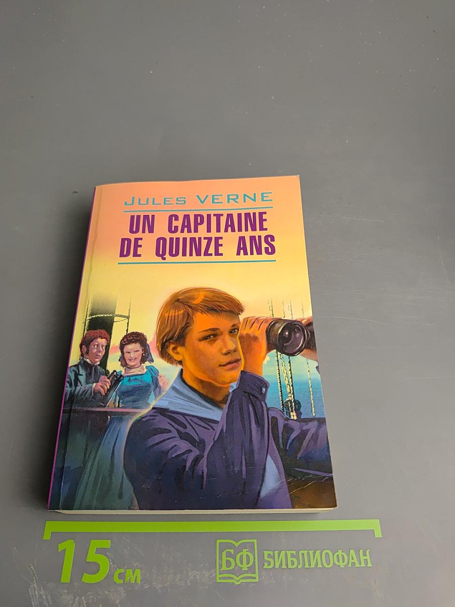 Un capitaine de quinze ans