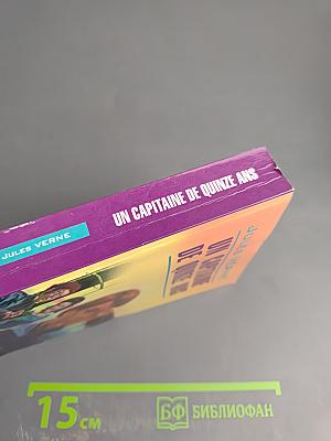 Un capitaine de quinze ans