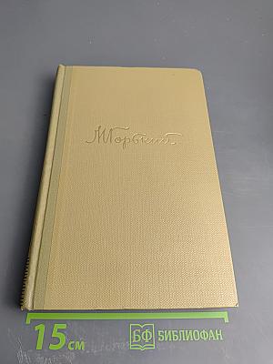 Собрание сочинений. Том 7. Сказки об Италии