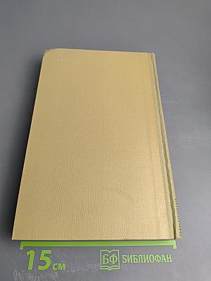 Собрание сочинений. Том 7. Сказки об Италии