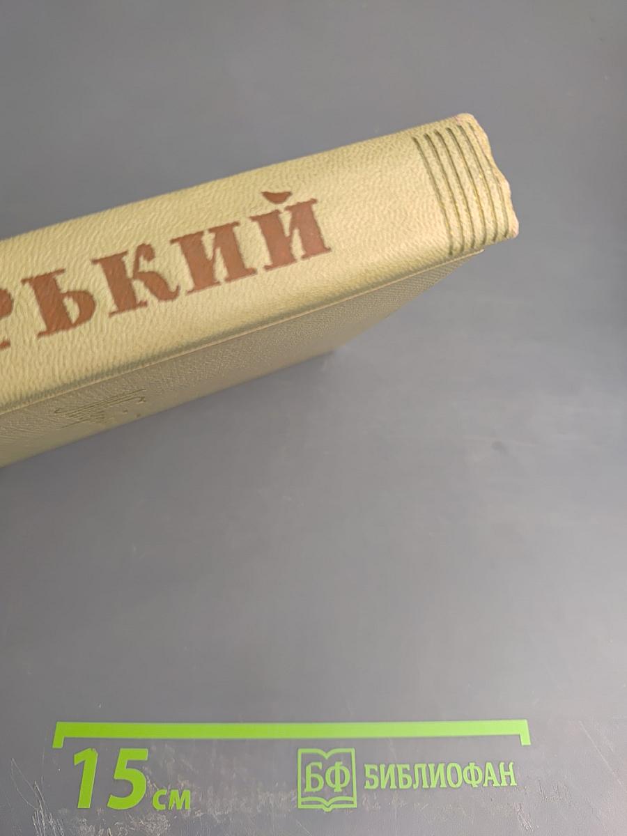 Собрание сочинений. Том 7. Сказки об Италии