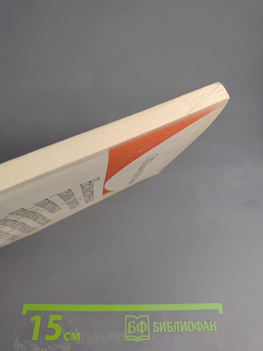 Несимметричные режимы работы тиристорных преобразователей в электроприводах переменного тока