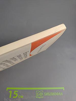 Несимметричные режимы работы тиристорных преобразователей в электроприводах переменного тока