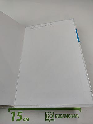 Русский язык для 10-11 классов, Часть 1