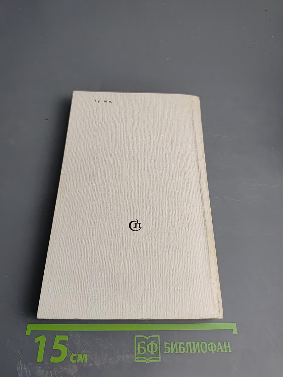 Дань на заре прекрасной юности...