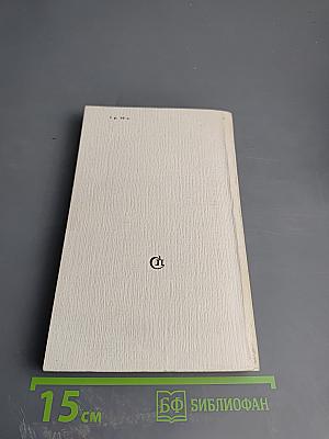 Дань на заре прекрасной юности...