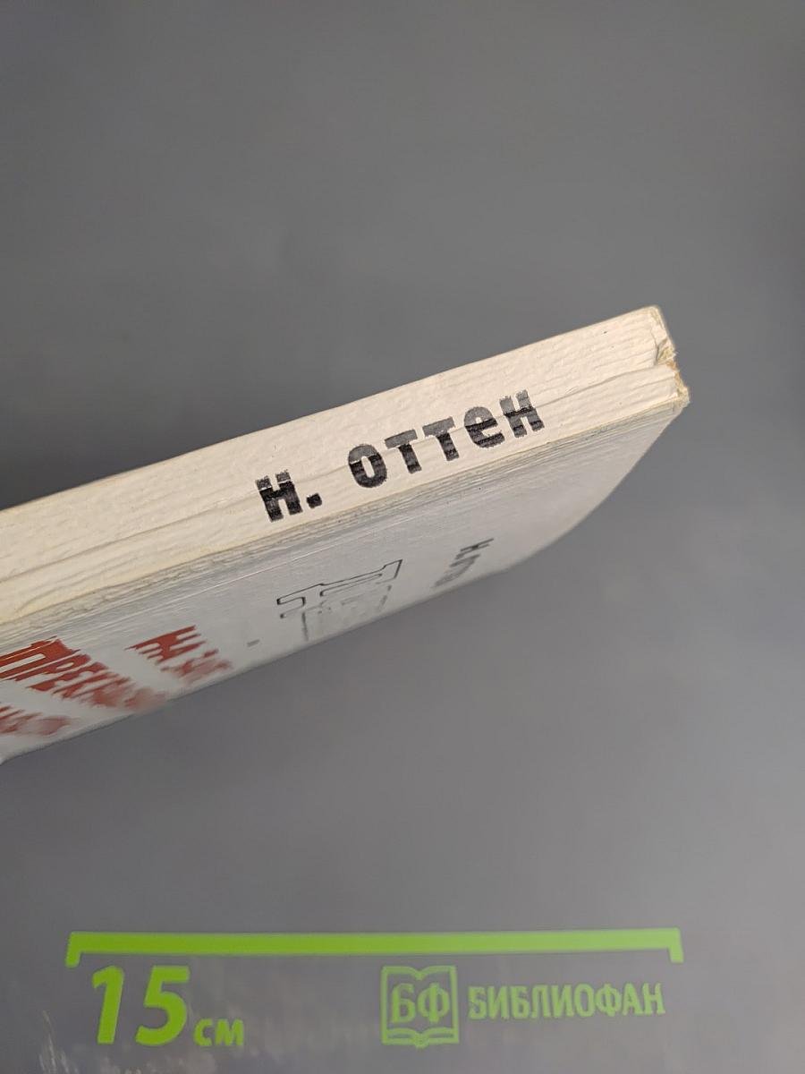 Дань на заре прекрасной юности...