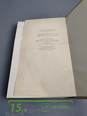 Собрание сочинений. Том 6. Произведения 1909-1912