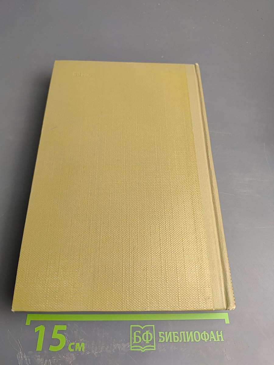 Собрание сочинений. Том 6. Произведения 1909-1912