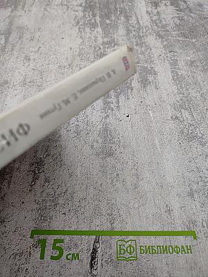 Физика 9 класс