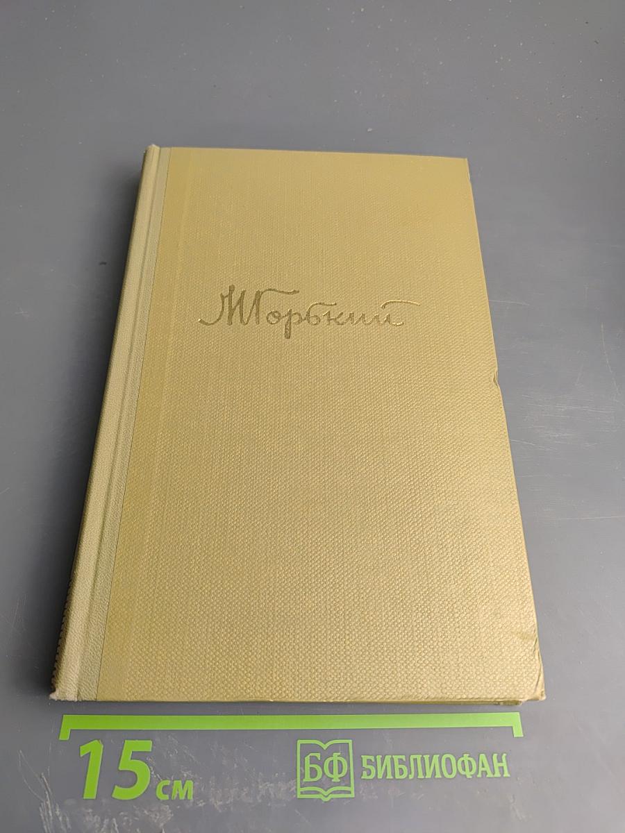 Собрание сочинений. Том 8. Жизнь ненужного человека