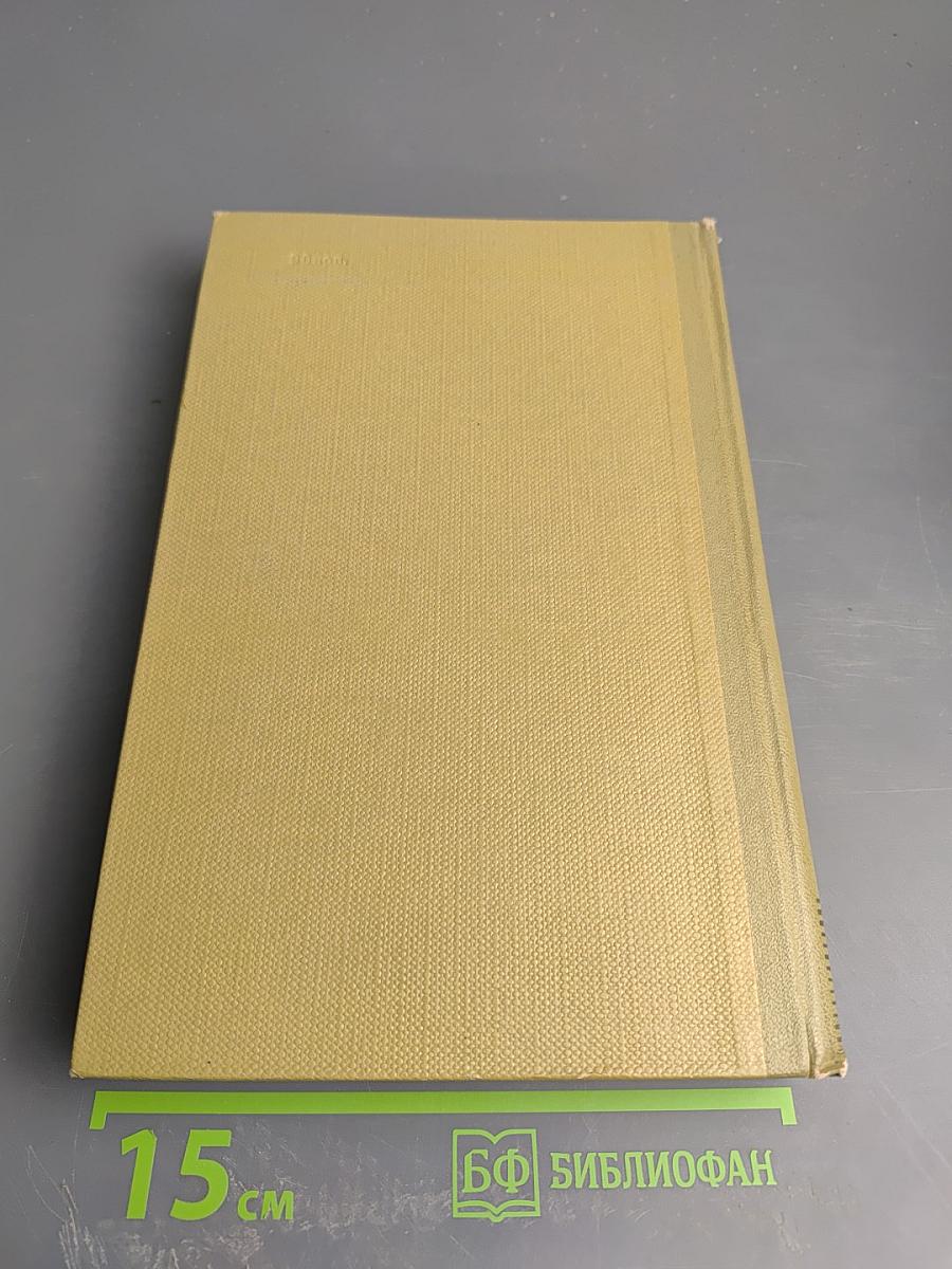 Собрание сочинений. Том 9: Детство. В людях. Мои университеты