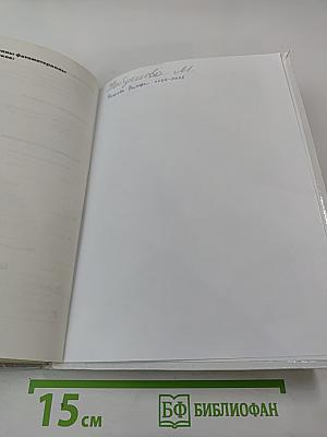 География. Землеведение. 5-6 классы