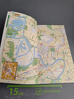Путеводитель Москва