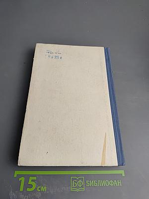 Гидротехнические расчеты. Часть III