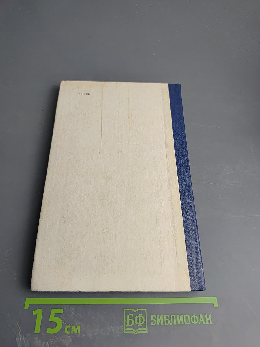 Это вам, родители. Книга вторая