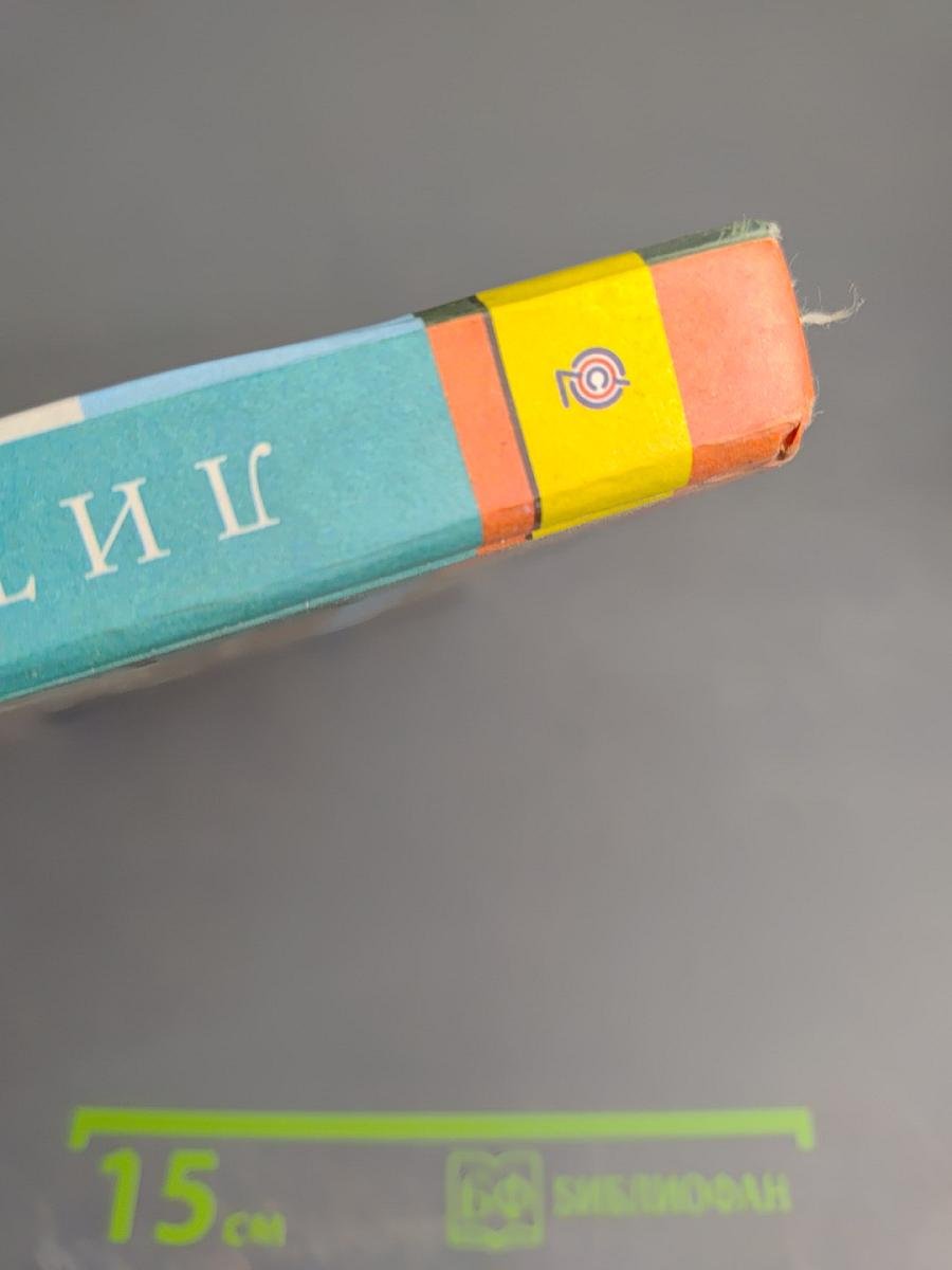 Литература 6 класс Часть 2