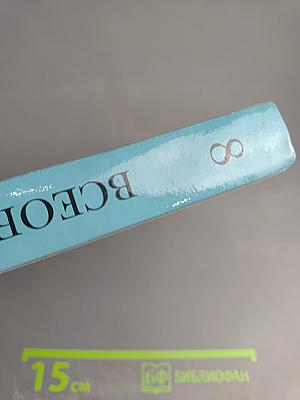 Всеобщая история 8 класс