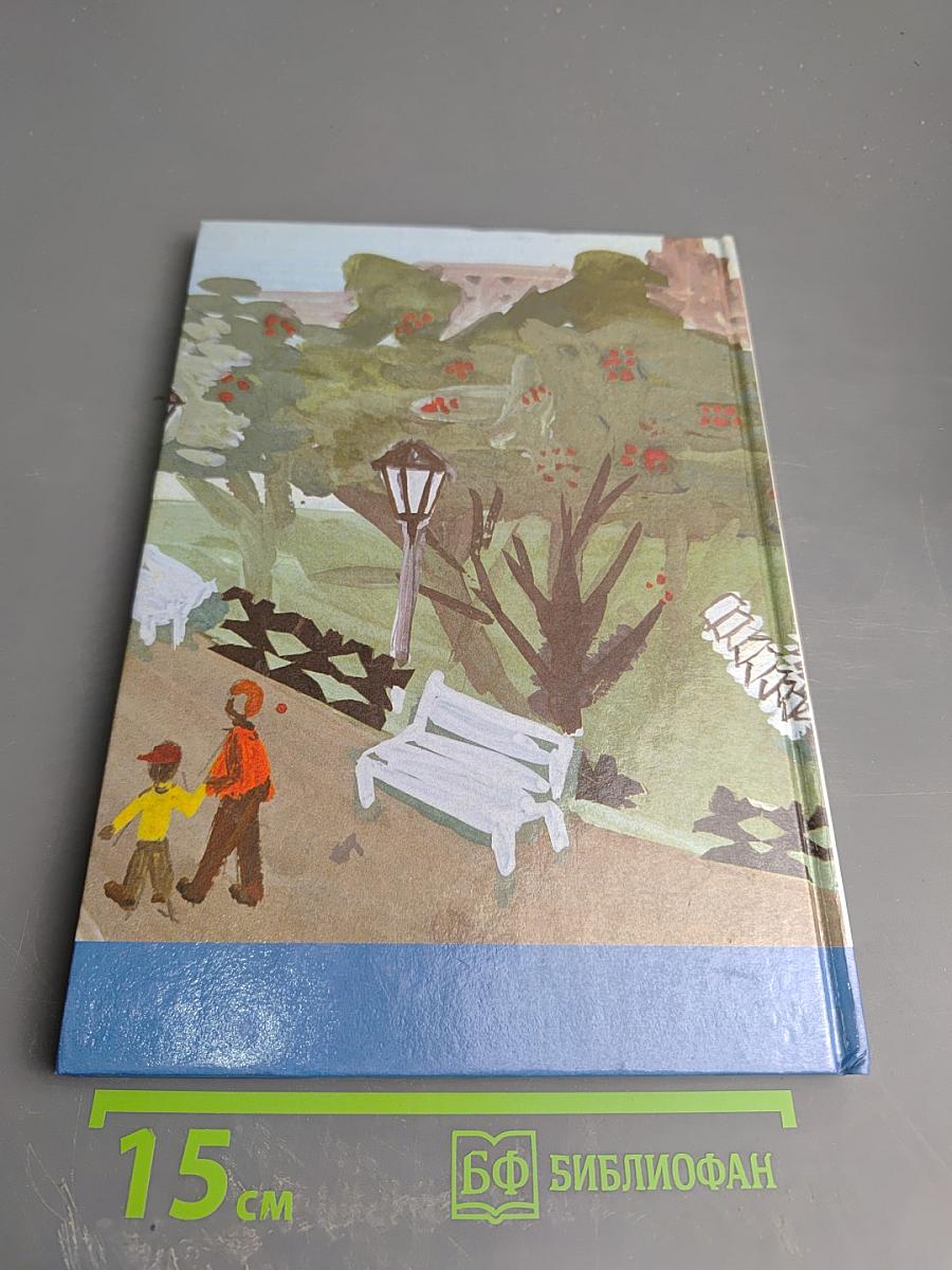 Искусство вокруг нас 2 класс