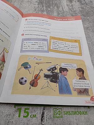 Звёздный английский. Английский язык. 4 класс. Часть 2. Student's Book